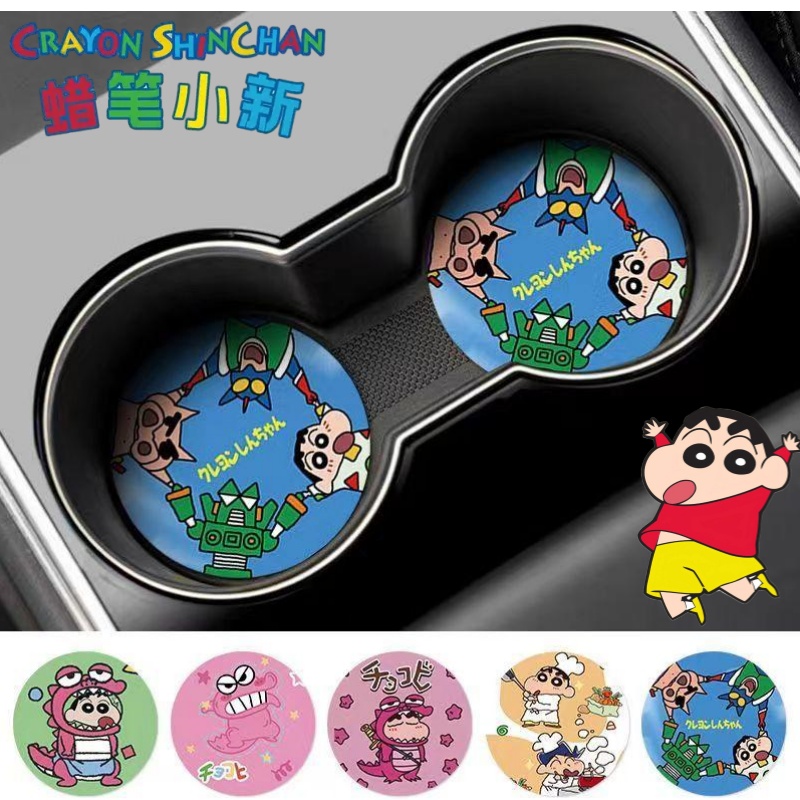 Crayon Shin-chan Nohara Shinno - đánh giá và giá Car Accessories Website